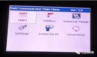 我們是怎樣用HART手操器配置壓力變送器的？